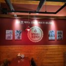 크라운호프 힐스테이트다사역점
