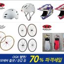 자전거의류아울렛 이미지