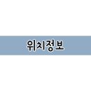 레브드 남해 이미지