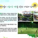 평원가든 이미지