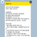 일주전기 | 경기 수원역 주차 모두의주차장 일주차 이용후기