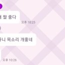 가나노래짱 이미지