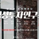 명성하이텍