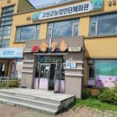 고성한우촌 이미지