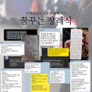 ㈜메트로병원장례식장 | 안양장례식장 비용 정보와 실제 후기