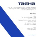 스투트가르트스포츠카(주) 이미지