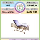 조아의료기 이미지