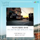 간절곶공인중개사사무소 이미지