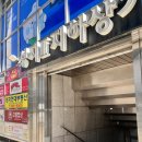 역삼역 도장집 인감도장 법인도장 &#34;크리아트시스템&#34; 성심성의껏 만들어 주세요