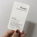 그손예쁘다