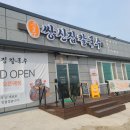 공주집 네이버블로그