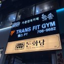 돈화당분당
