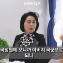 현충원 안장식에 아무도 오지 않은 이유 이미지