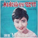 금단목장 이미지