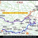 구룡폭포길 이미지