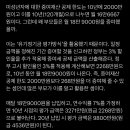 젊은 부모들 &#39;똑똑한 증여&#39;…왜 16만원 아닌 18만9000원일까 이미지