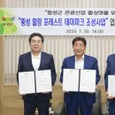 힐링포레스트 이미지