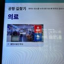장인약국 이미지
