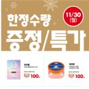 매일세일 이미지