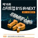 ８１５시스템 이미지