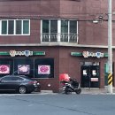 원주특수통닭도동점