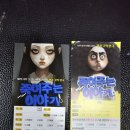 지인시어터 이미지