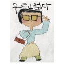[5월] 한달일기