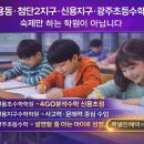 루시드영어수학학원
