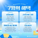 프렌즈아카데미전남오룡점 | [프렌즈 아카데미 여수 웅천점]🌞무더운 여름엔 실내골프가 답이다!