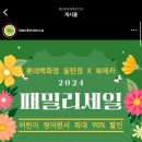 (주)세일피드 이미지