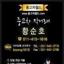 의정부쌍용상사 이미지