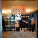 주니퍼홍대실용음악학원