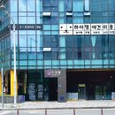 하이, 멍 이미지