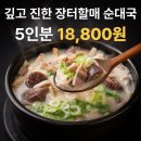 국