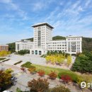 선문대학교 이미지