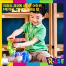 라이즈의정부어학원 네이버블로그