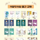 한국어문회 한자급수 시험 기출문제(1급, 2급. 81회~113회) 이미지