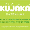 제이케이아이디 - 3336 | 제이케이아이디