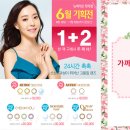 (주)오투바이오 이미지