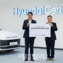 한국타이어현대 이미지