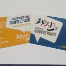 천안현수막