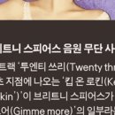 투웬티모어(TWENTY MORE)