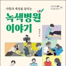 청소년과함께꿈꾸는세상