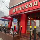 스토리카페 이미지