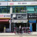 잠비헤어