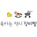 펀펀쇼핑 이미지