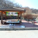 2013.2.23 경인솔방울산악회 시산제 이미지