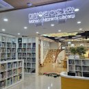 익산교육문화회관 이미지