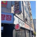 삼삼노래연습장 이미지