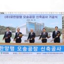 동화 종합건축사사무소 이미지